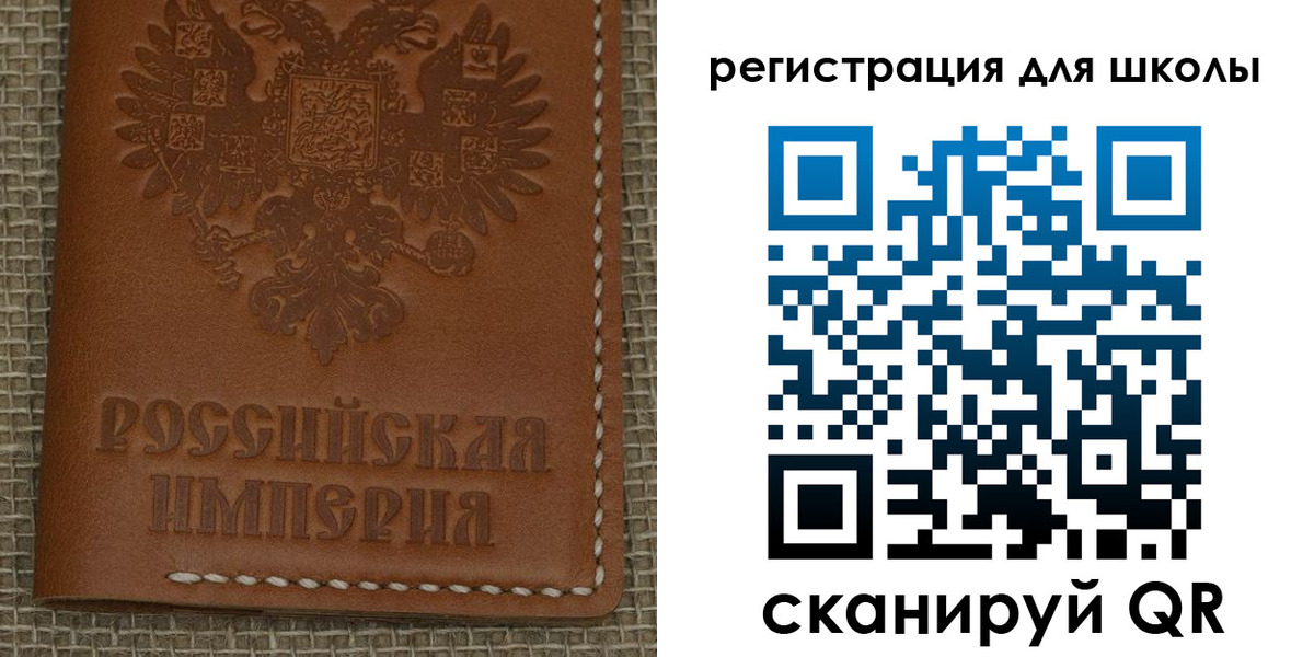 прописка в Шумихе