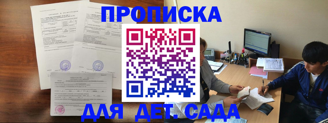 пропишу в квартире в Шумихе