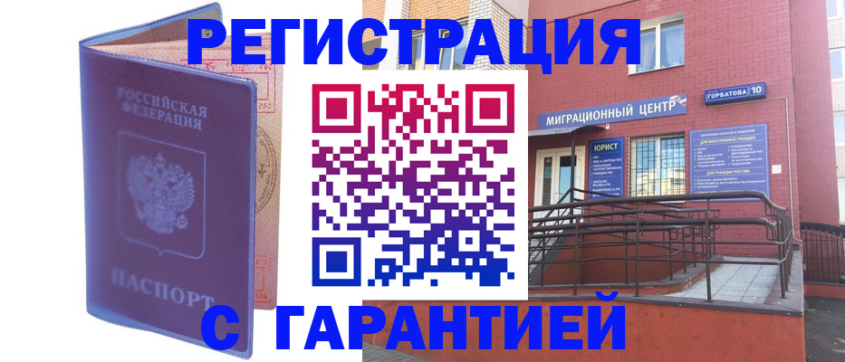 пропишу в квартире в Шумихе
